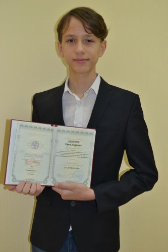 Смирнов Юрий
