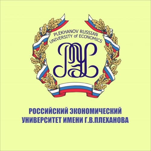 ПЛЕХАНОВА