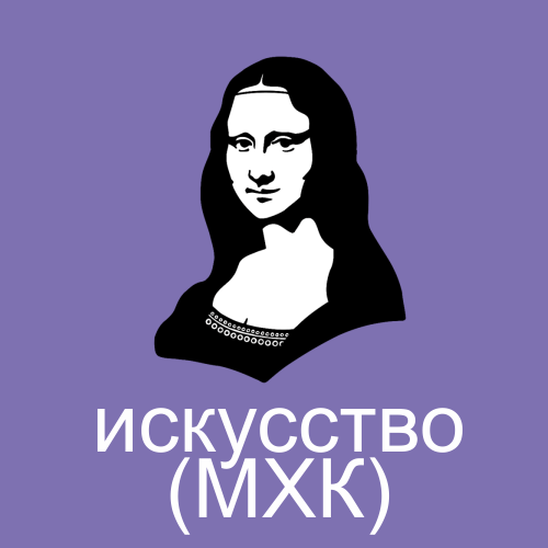 мхк